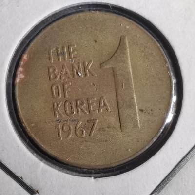 沼泽如烟--第883场 - 韩国1967年一元