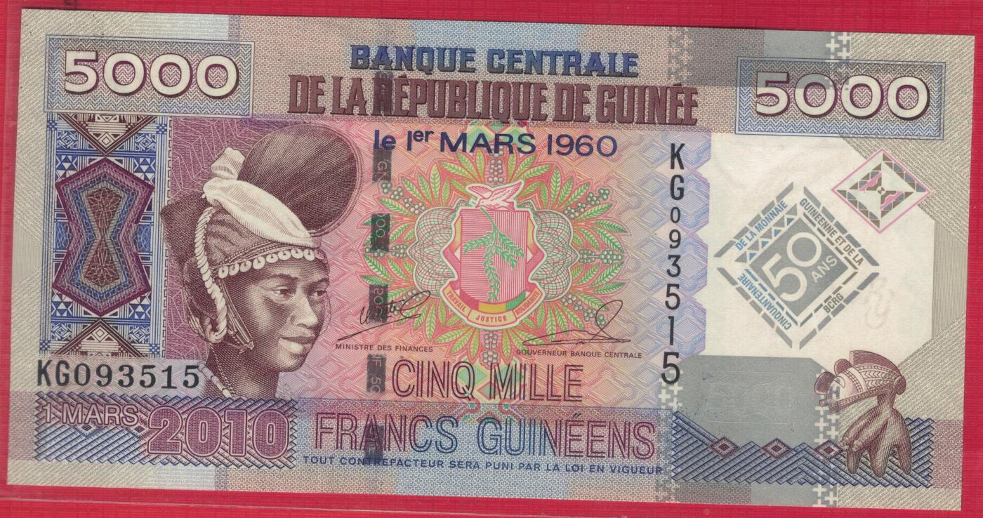 几内亚2010年5000法郎 该国央行成立50周年纪念钞 无47 实物图 UNC