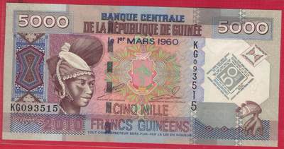 几内亚2010年5000法郎 该国央行成立50周年纪念钞 无47 实物图 UNC - 几内亚2010年5000法郎 该国央行成立50周年纪念钞 无47 实物图 UNC