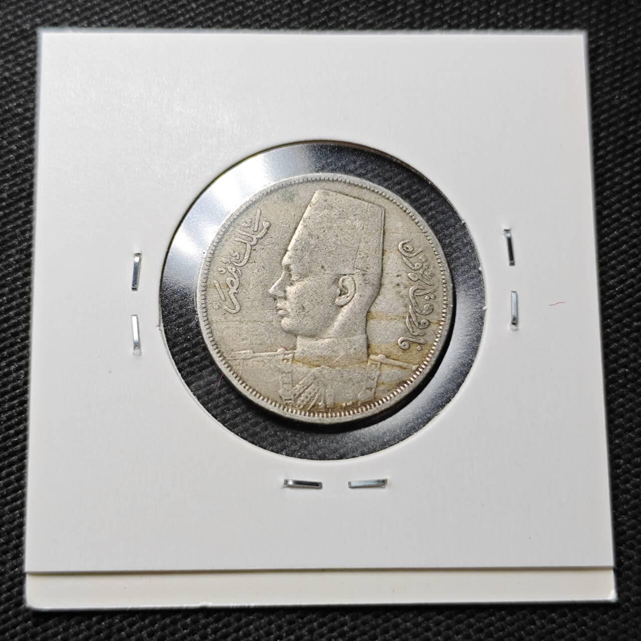 KK钱币收藏小铺  第358场  2月预留时间 周末发货  埃及10米利姆镍币