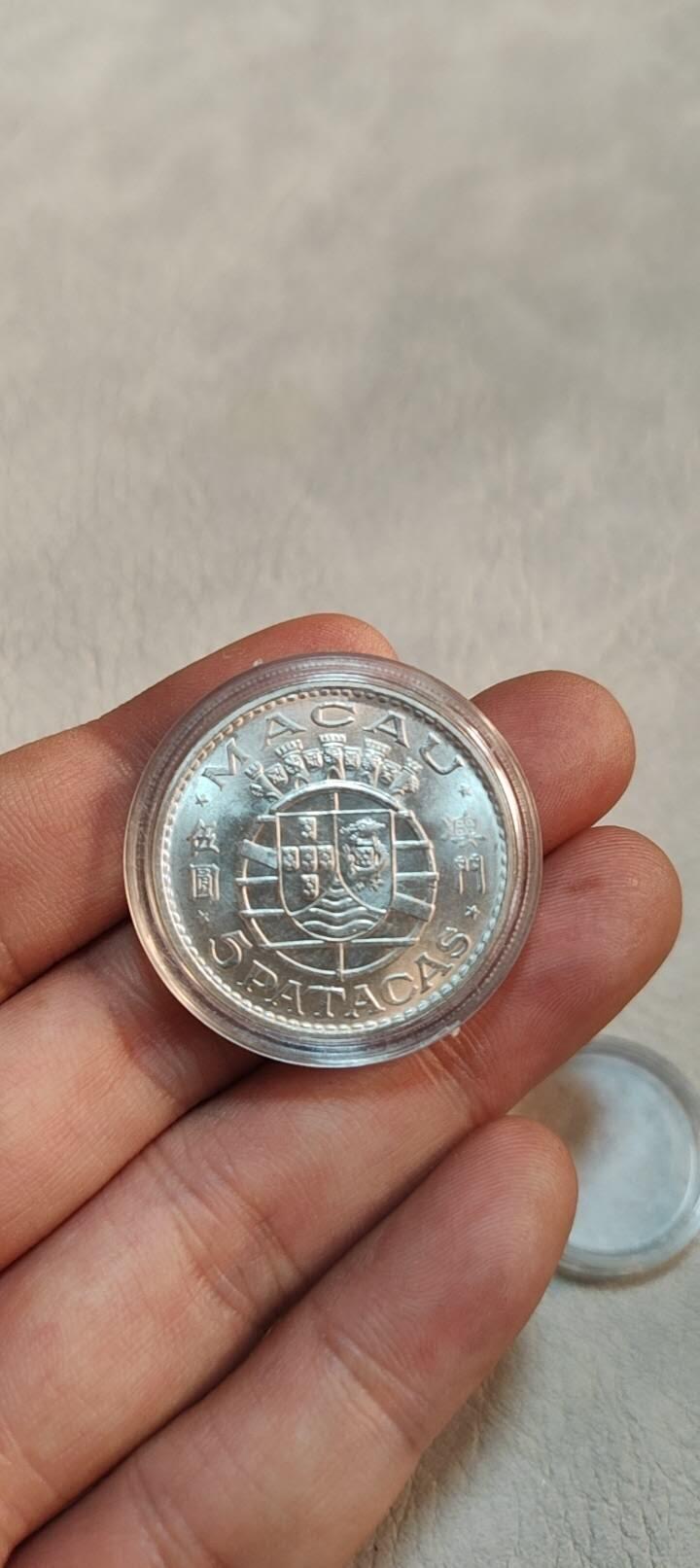 图南收藏 澳门银币
