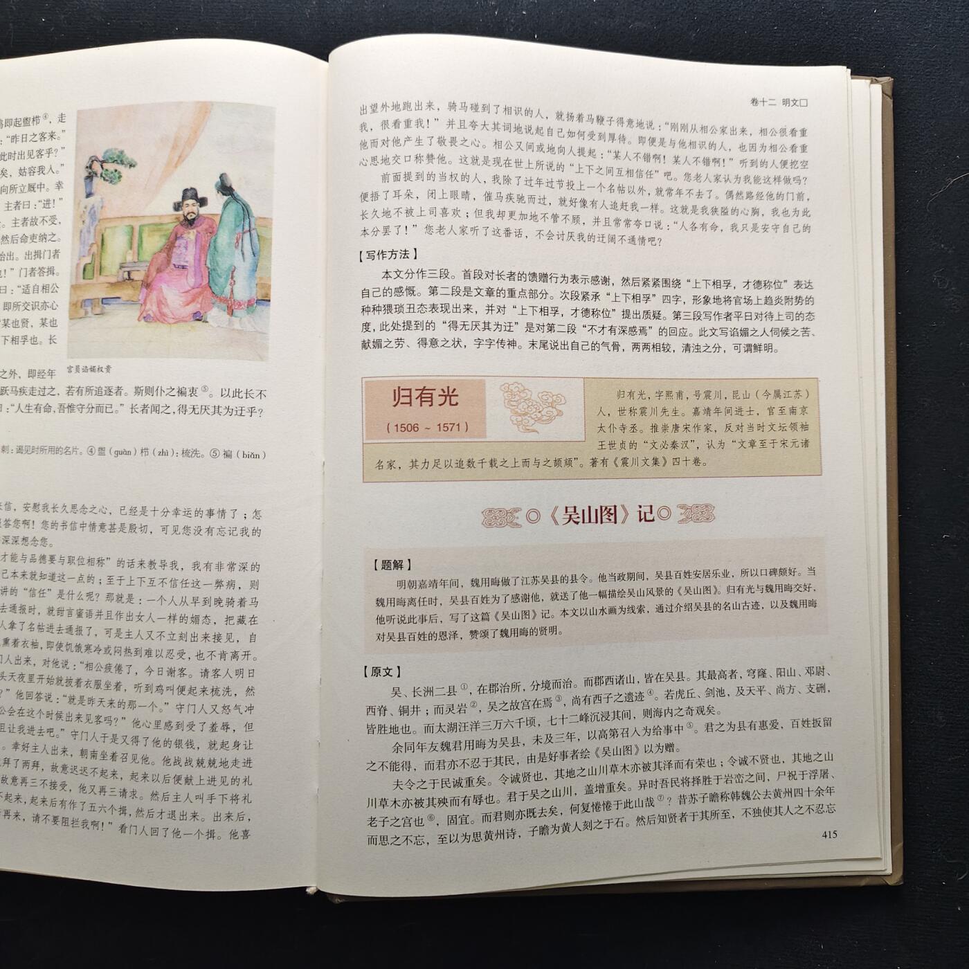 【全场包邮】纯粹捡漏拍473场（免费代拍第10场）