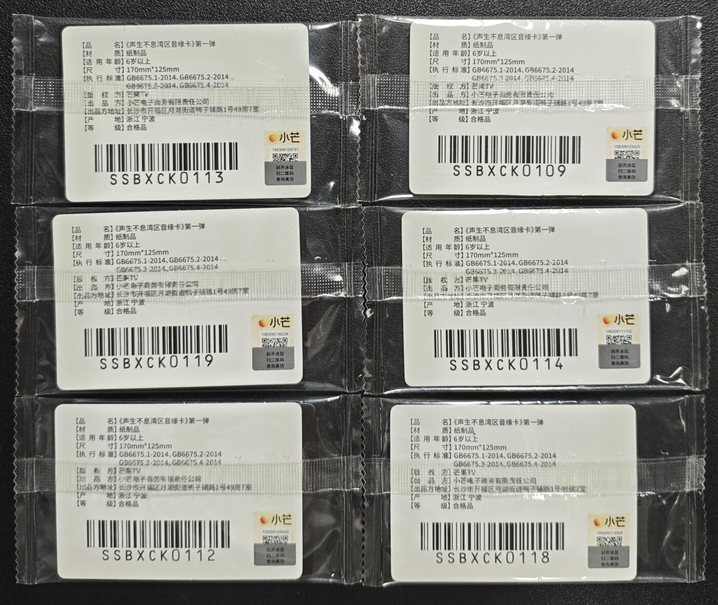 天玑星卡拍第132期《10.27周一截拍》持续收拍收评中 满赠卡需备注