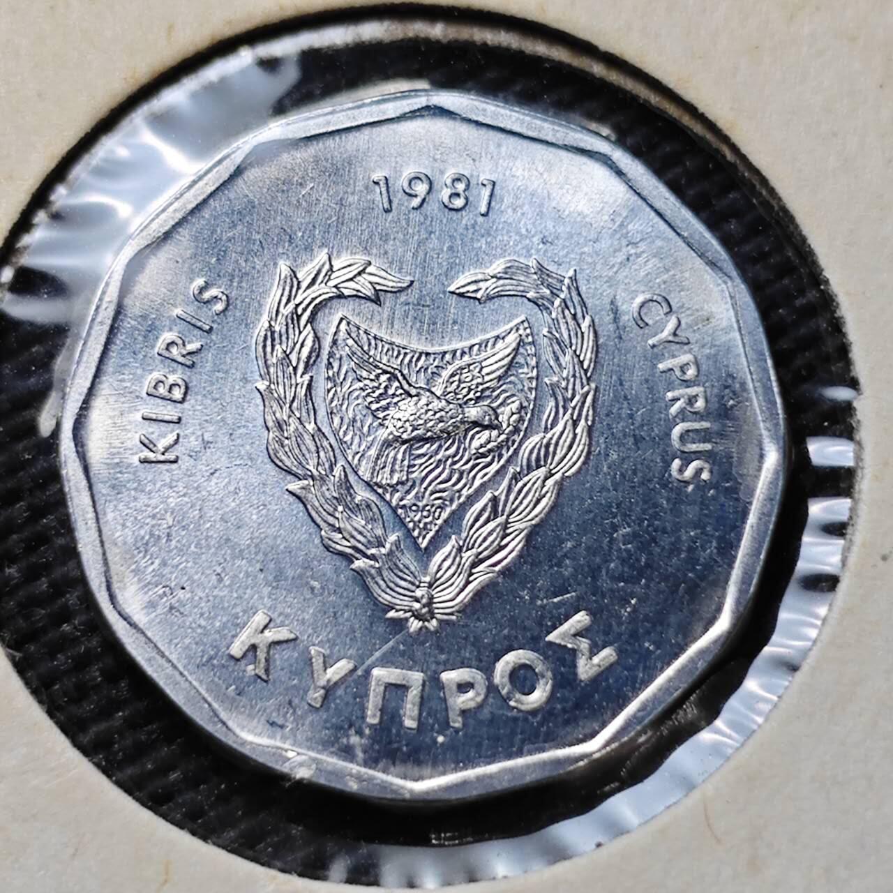KK钱币收藏小铺  第358场  2月预留时间 周末发货  1981塞浦路斯5米尔