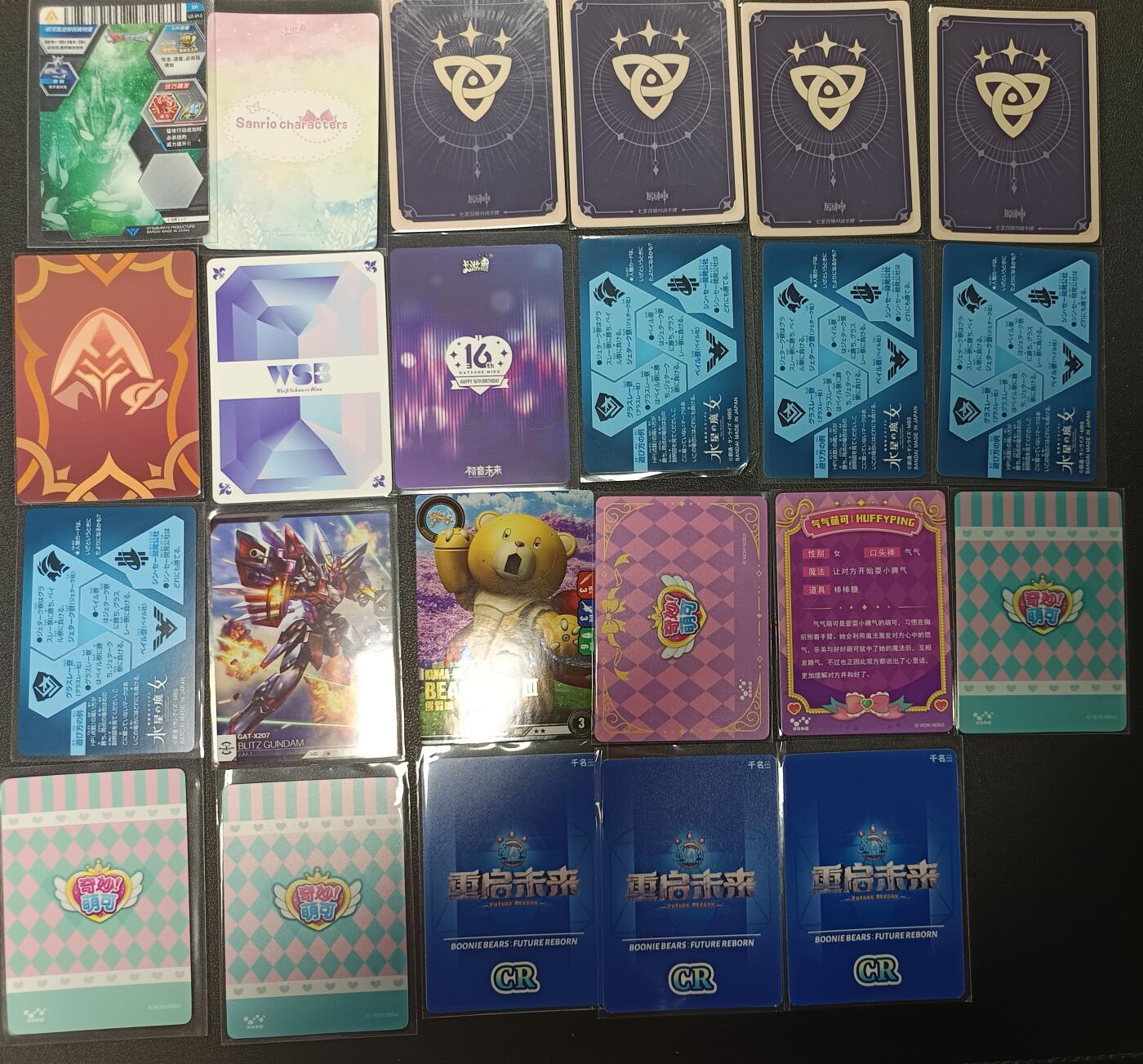 天玑星卡拍第133期《10.30周四截拍》持续收拍收评中 满赠卡需备注 各家散卡 23张