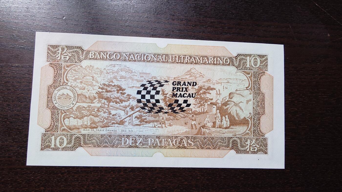 世界钱币～微拍第211期暨2025年第51期  部分库存清仓（赛车钞最后八张裸钞成本价起拍，评级币已无）