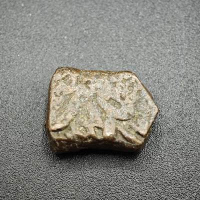 【淘币小摊】实时拍第七百七十二拍   散币瑞士澳大利亚纪念币场   满百包邮可预留二周 每周一统一发货   - 印度18世纪海德拉巴邦铜块