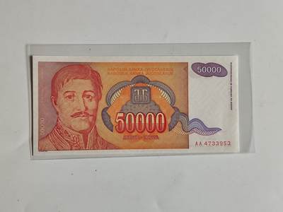 10月23日小精品外国纸币 - 南斯拉夫5万第纳尔纸币