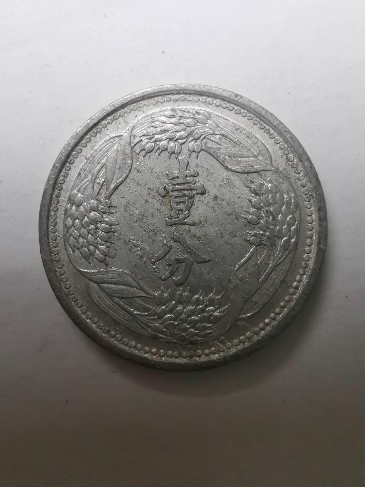 巨藏钱币限时第二场10月26日20：30