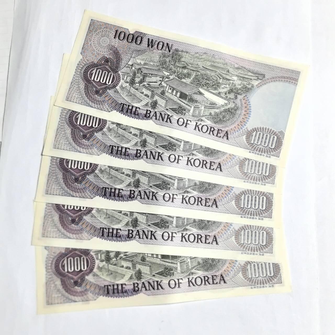 各国外币第94期 无佣金 韩国1000元1975年 unc品有弯弓