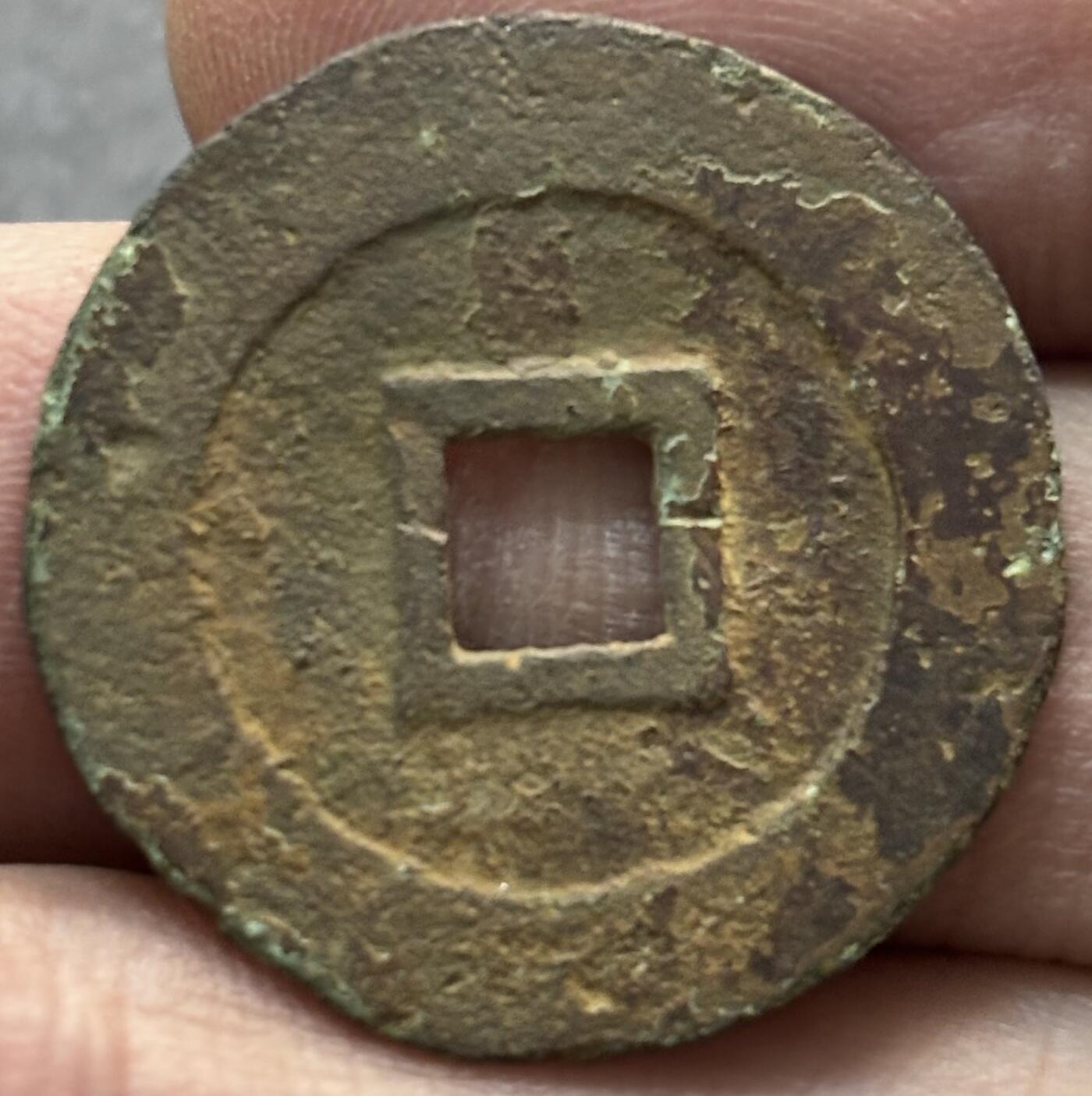 文馨钱币收藏第 277 场，熊猫金币，银币，老藏家日本明治时代到昭和时代全时期专场（特年非常多），长期接收代拍品