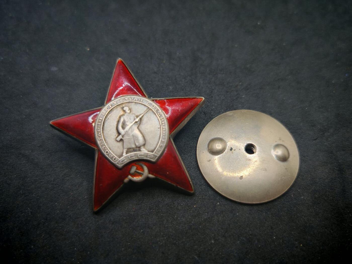 凯旋世界勋赏（第19期）（欢迎送拍）（对拍品有疑问请询问客服，不接受到手刀，出价默认拍品品相。请认真阅读拍卖规则！出价默认已认可！）（收到货请录制开箱视频，无视频概不处理问题。） 二战红星带档