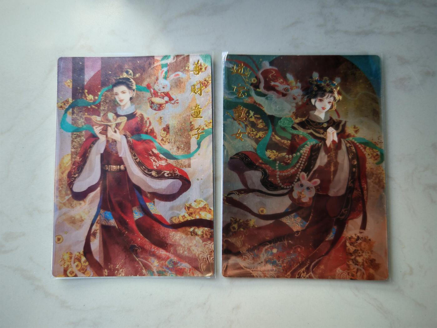 小怪兽卡牌第四十六期 （收拍品  不寄存 消费就送随机裸卡） 星辰墨夜 善财童子 进宝童女 镜面闪俩张