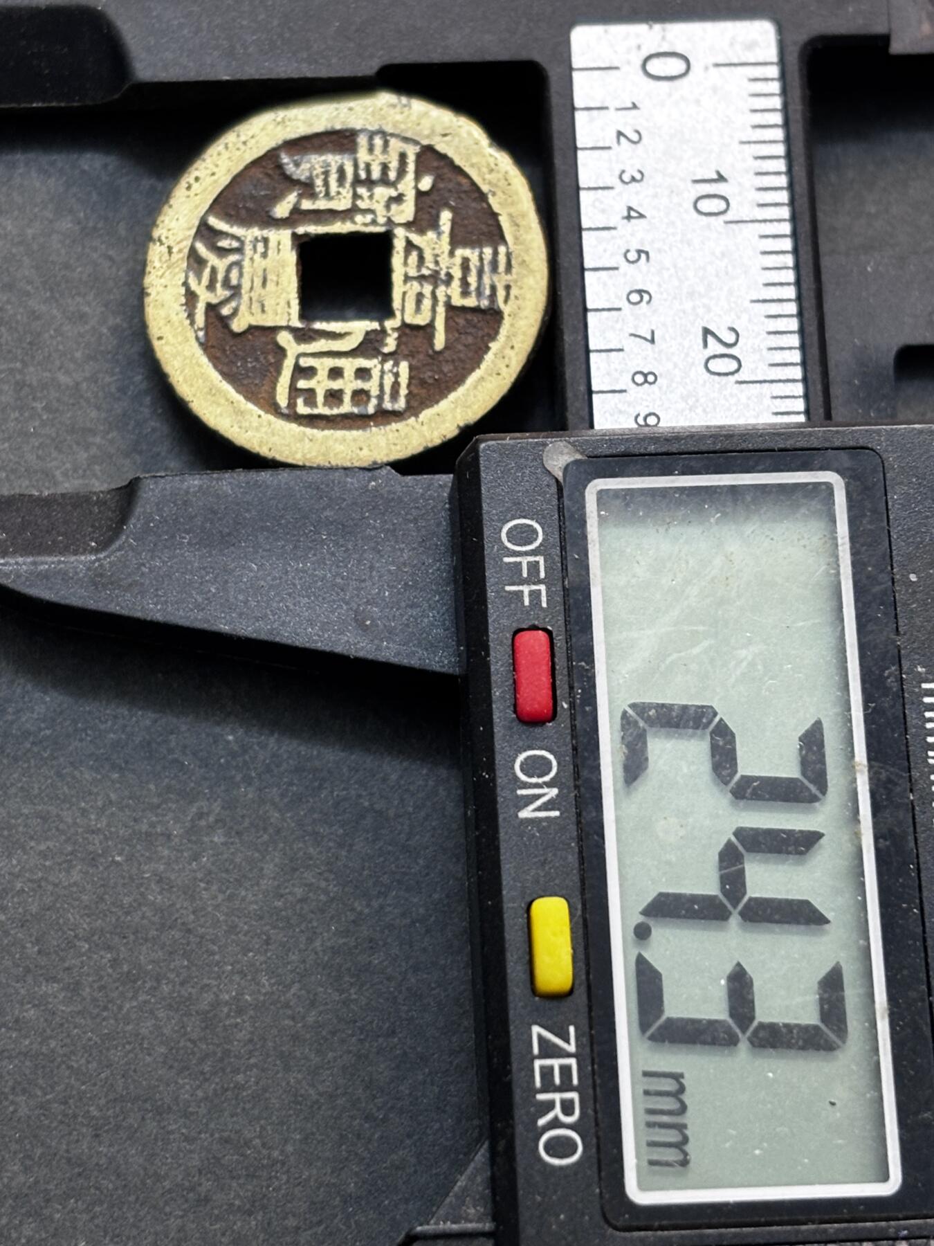 文馨钱币收藏第 277 场，熊猫金币，银币，老藏家日本明治时代到昭和时代全时期专场（特年非常多），长期接收代拍品 嘉庆通宝宝源，背下巨星