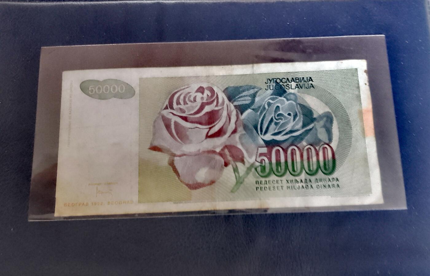 南斯拉夫1992、1993年50000、5000000000靓品纸币3枚一组