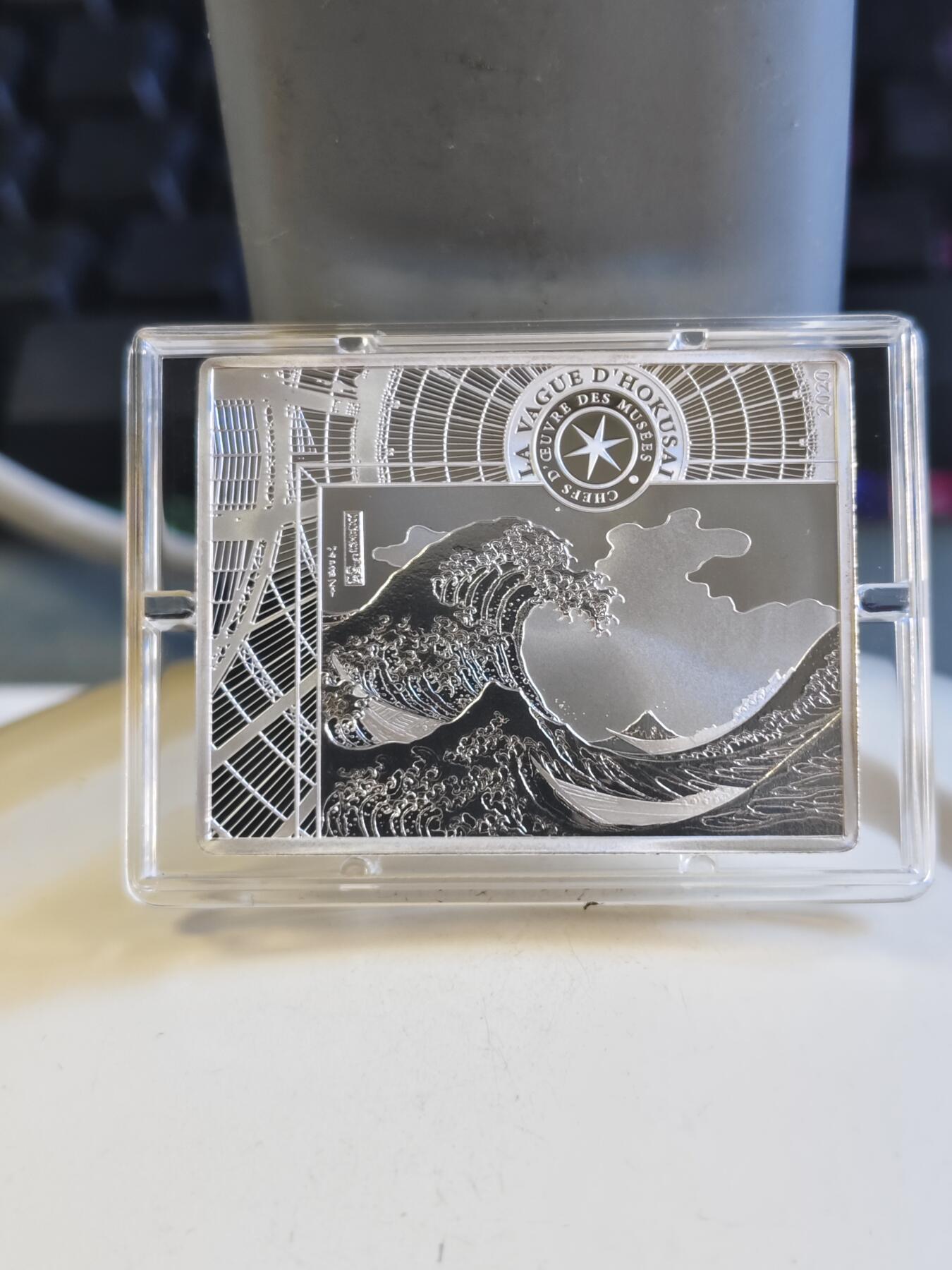 第179期拍卖【长期征集拍品】 法国2020年博物馆杰作系列《神奈川冲浪里》纪念银币，900银，22.2克，发行3000枚，有轻微氧化