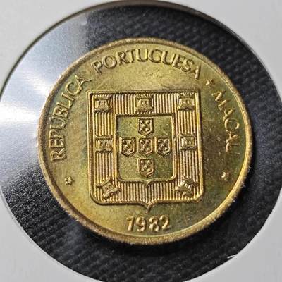 KK钱币收藏小铺  第358场  2月预留时间 周末发货 -  1982澳门禄铜币