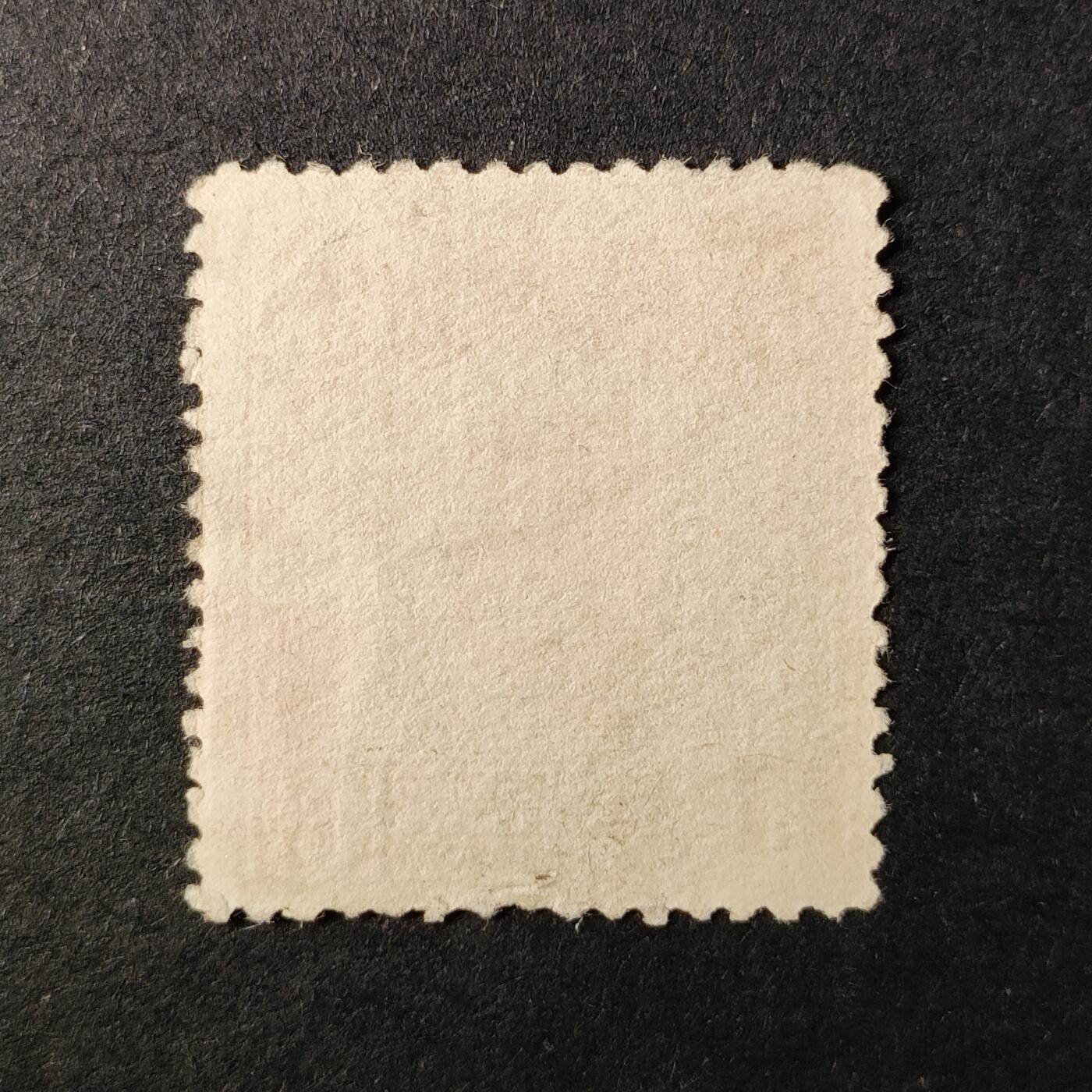 嘉禾收藏    【第362期】            无佣金、可寄存、满30元包邮 民国邮票，1915年普7 北京一版帆船邮票雕刻版