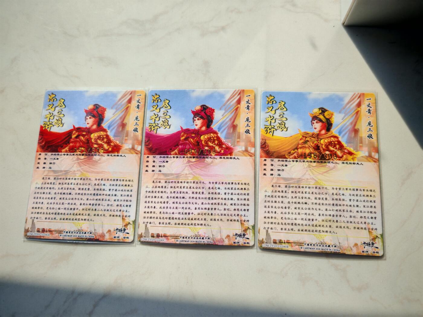 小怪兽卡牌第四十六期 （收拍品  不寄存 消费就送随机裸卡）