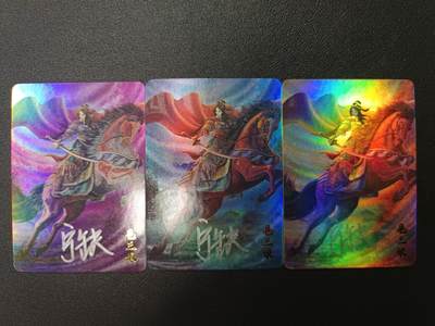 天玑星卡拍第133期《10.30周四截拍》持续收拍收评中 满赠卡需备注 - 【亲签卡】宁缺卡牌 水浒一丈青 扈三娘 粗彩三张