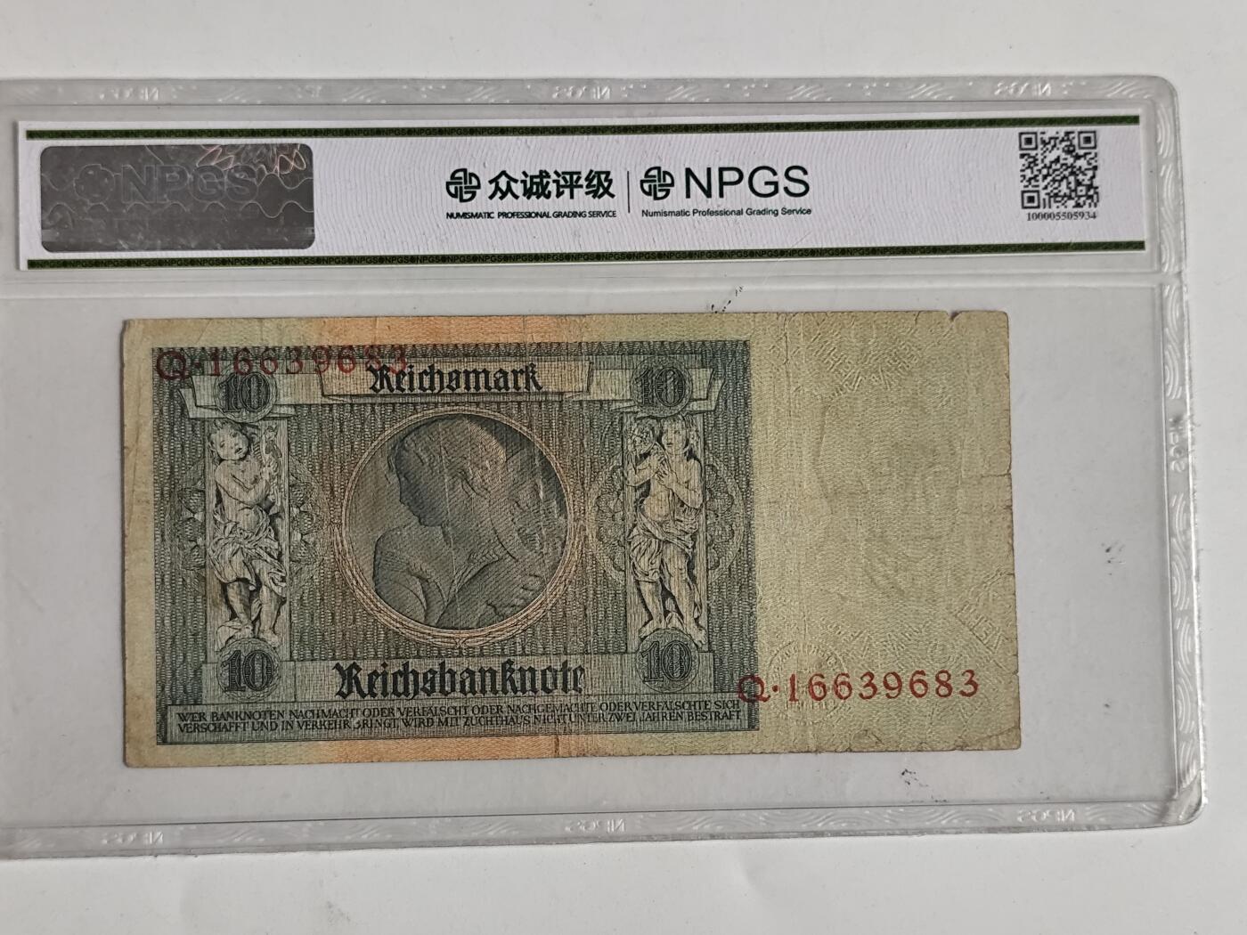 10月23日小精品外国纸币 众诚评级 德国1929年10马克纸币