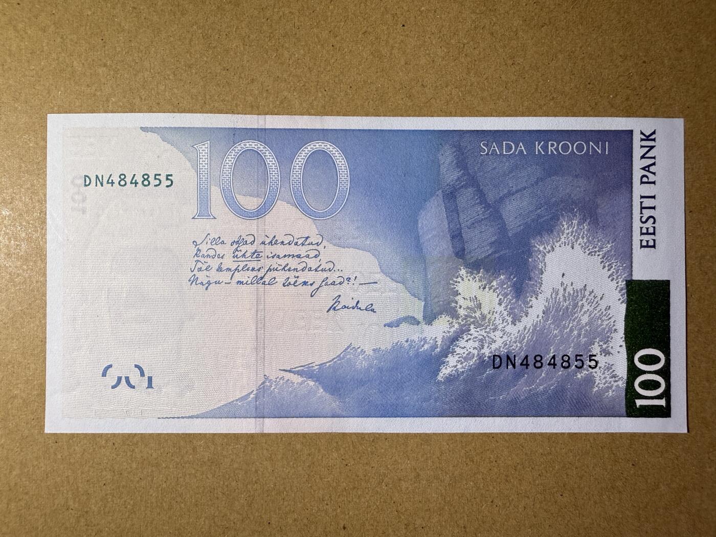 《艾美收藏》第217期-10.26周日外币精品 爱沙尼亚100克朗 UNC 2007年 爱沙尼亚诗人科伊杜娜 边缘轻微荧光