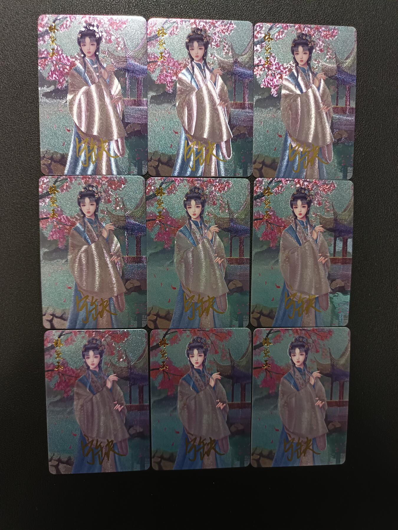 天玑星卡拍第133期《10.30周四截拍》持续收拍收评中 满赠卡需备注 【亲签卡】宁缺卡牌 红楼梦 林黛玉 粗闪九宫