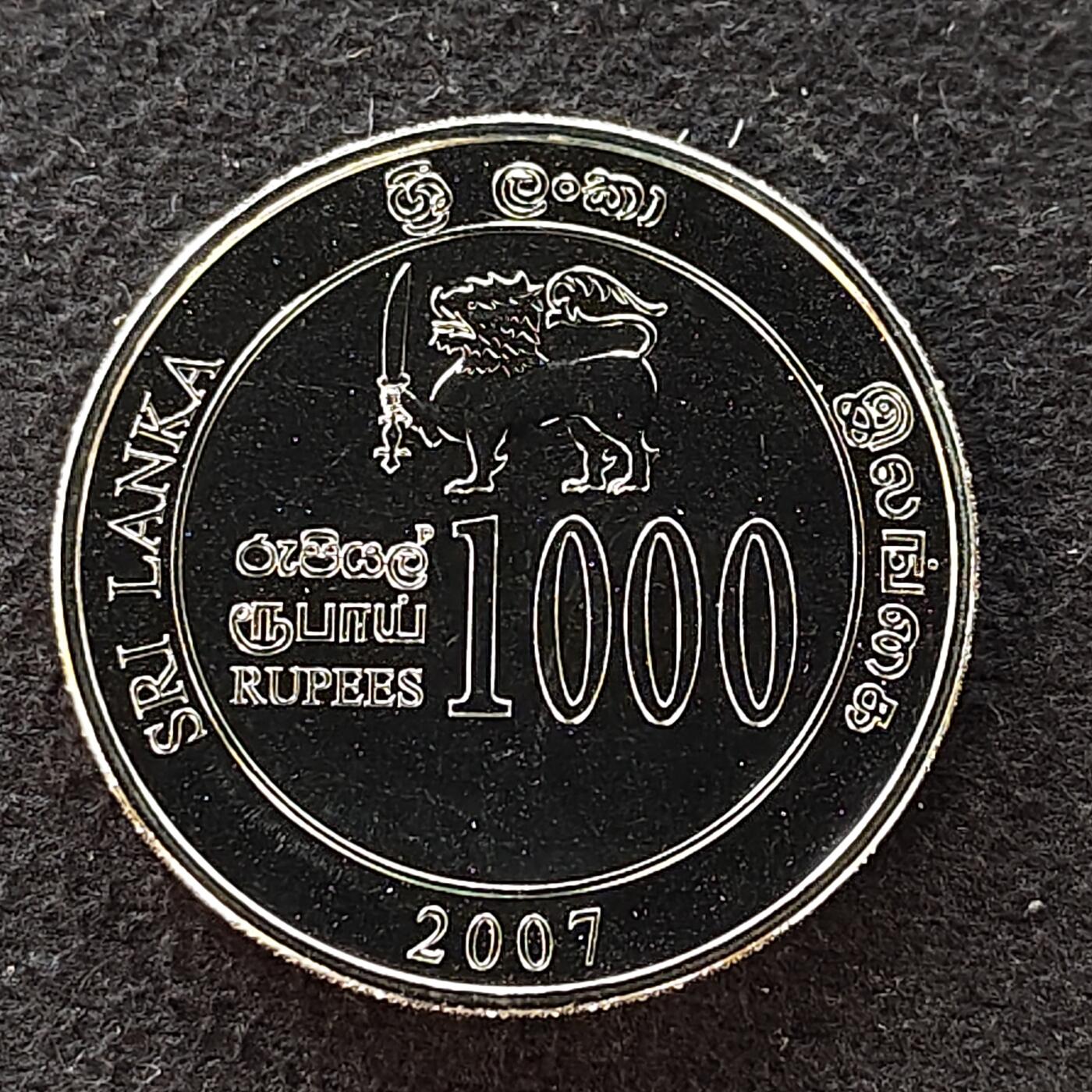 【全场包邮】纯粹捡漏拍471场（免费代拍第8场） 斯里兰卡2007年1000卢比板球世界杯亚军纪念币-带证书