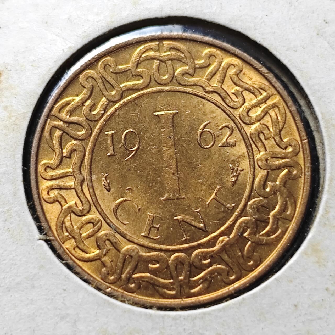 KK钱币收藏小铺  第358场  2月预留时间 周末发货  1962苏里南1分铜币 好品