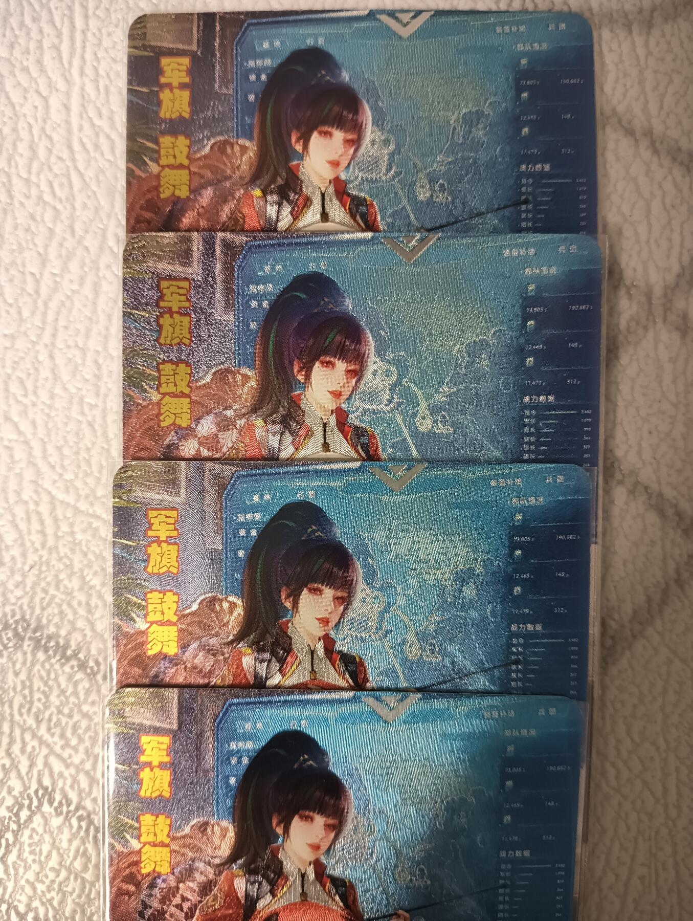花开卡拍第44期（10月26号周日截拍，品控勿拍!!!拍品不寄存，运费5元，自制卡难免瑕疵，可能存在轻微撞角爆边等出厂瑕疵，品控介意勿拍！） 砖家军魁第六弹 军棋鼓舞 粗闪四渐变（第四张艺术）