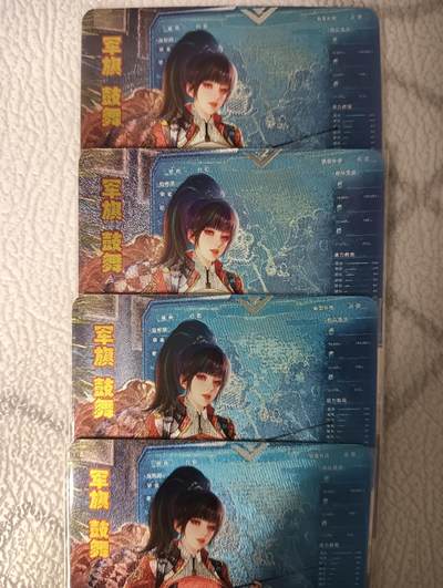 花开卡拍第44期（10月26号周日截拍，品控勿拍!!!拍品不寄存，运费5元，自制卡难免瑕疵，可能存在轻微撞角爆边等出厂瑕疵，品控介意勿拍！） - 砖家军魁第六弹 军棋鼓舞 粗闪四渐变（第四张艺术）