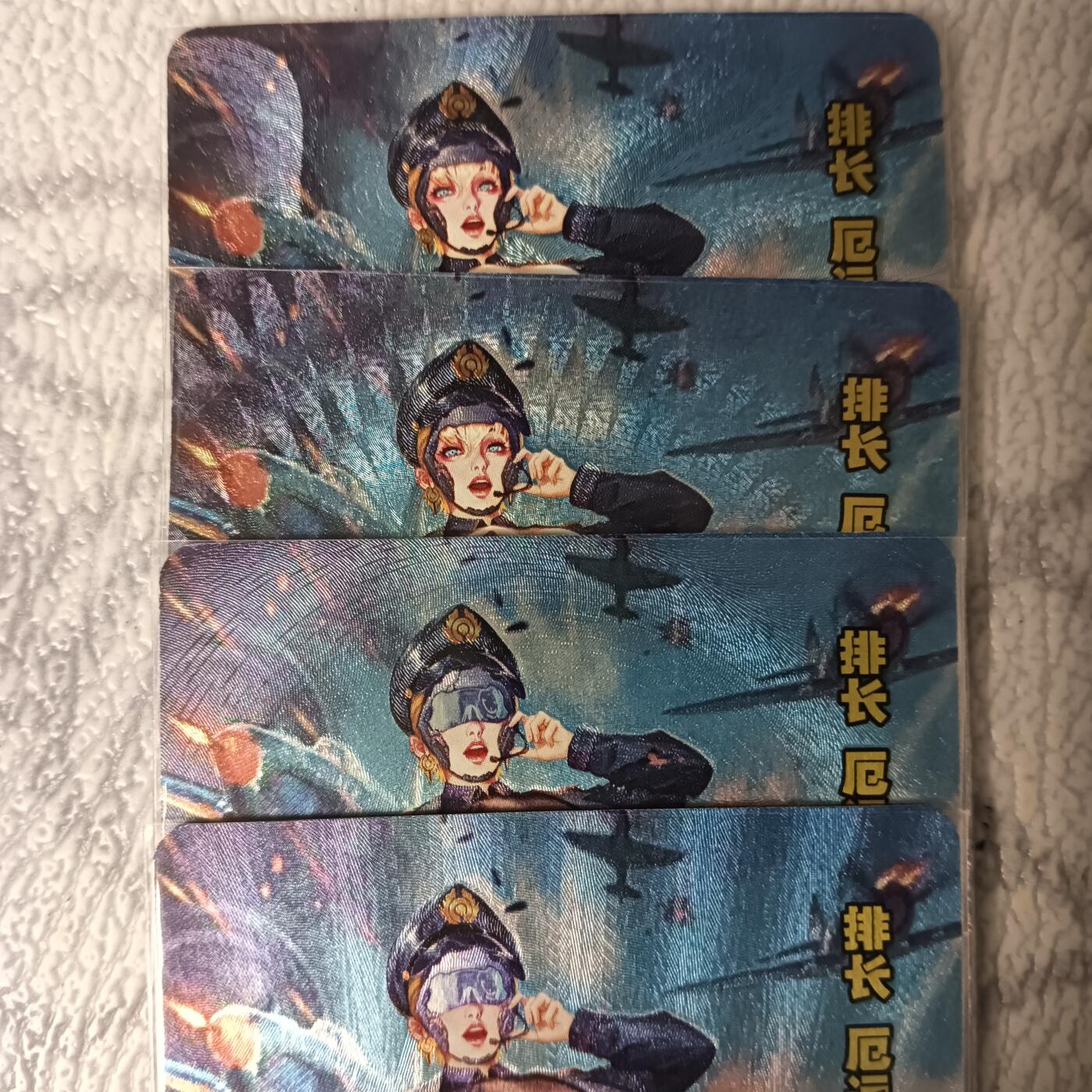 花开卡拍第44期（10月26号周日截拍，品控勿拍!!!拍品不寄存，运费5元，自制卡难免瑕疵，可能存在轻微撞角爆边等出厂瑕疵，品控介意勿拍！） 砖家军魁第五弹 排长厄运 粗闪四渐变（第四张艺术）