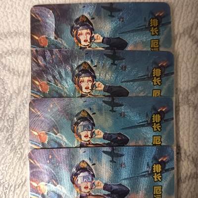 花开卡拍第44期（10月26号周日截拍，品控勿拍!!!拍品不寄存，运费5元，自制卡难免瑕疵，可能存在轻微撞角爆边等出厂瑕疵，品控介意勿拍！） - 砖家军魁第五弹 排长厄运 粗闪四渐变（第四张艺术）