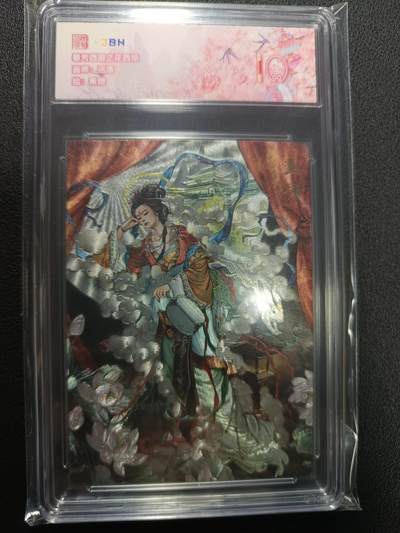 天玑星卡拍第133期《10.30周四截拍》持续收拍收评中 满赠卡需备注 - 范特卡 春芳西游之花西拾 沽清 素娥 JBH10