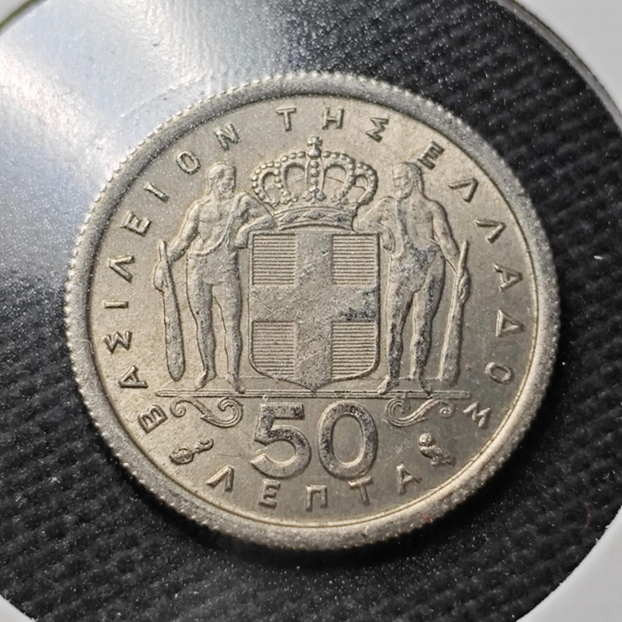 KK钱币收藏小铺  第358场  2月预留时间 周末发货  1964希腊50雷普塔