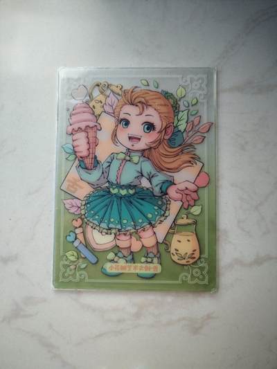 小怪兽卡牌第四十六期 （收拍品  不寄存 消费就送随机裸卡） - 小花瓣透明卡