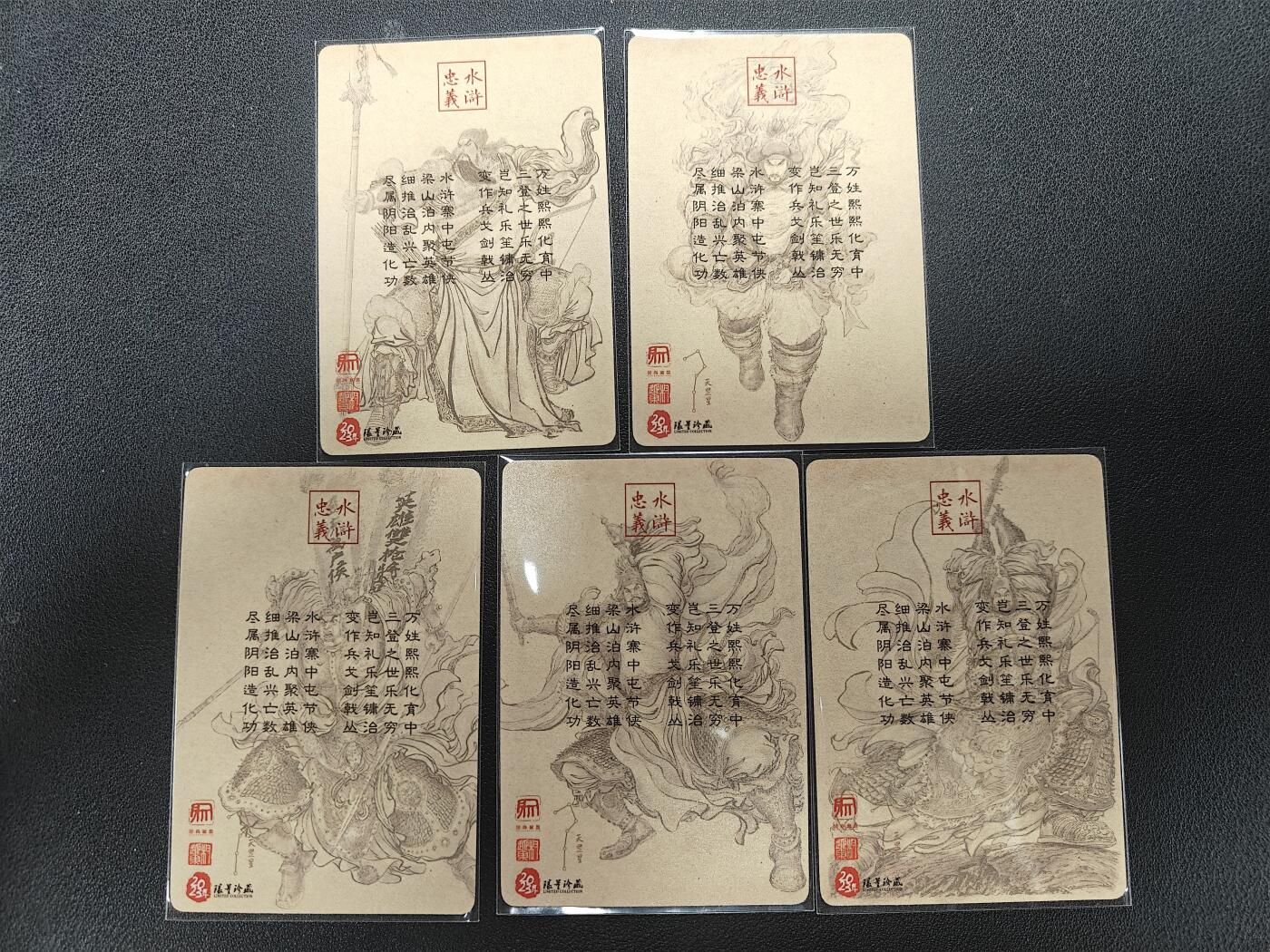 天玑星卡拍第132期《10.27周一截拍》持续收拍收评中 满赠卡需备注 昆仑万象 权迎东水浒 五虎将 粗闪
