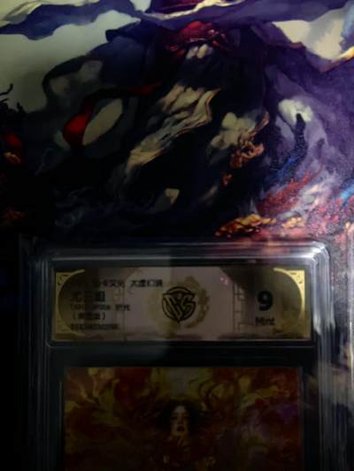 海绵宝宝卡牌专拍第5场(本场有自留价 各种亲签卡，套卡大套，自制卡难免瑕疵，可能存在轻微撞角爆边等出厂瑕疵，品控介意勿拍！) - 燎原卡牌太虚幻境 刷子老师亲签