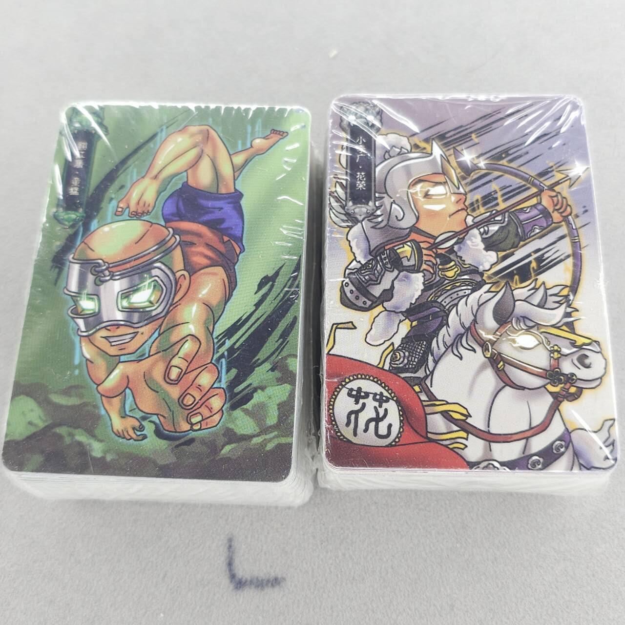 龙虎卡牌第六十场 - 猎虎师狂喜（无佣金，满120包邮，周六晚上结拍，欢迎送拍） 【原封】普卡小卡套卡 水浒鬼人传一套