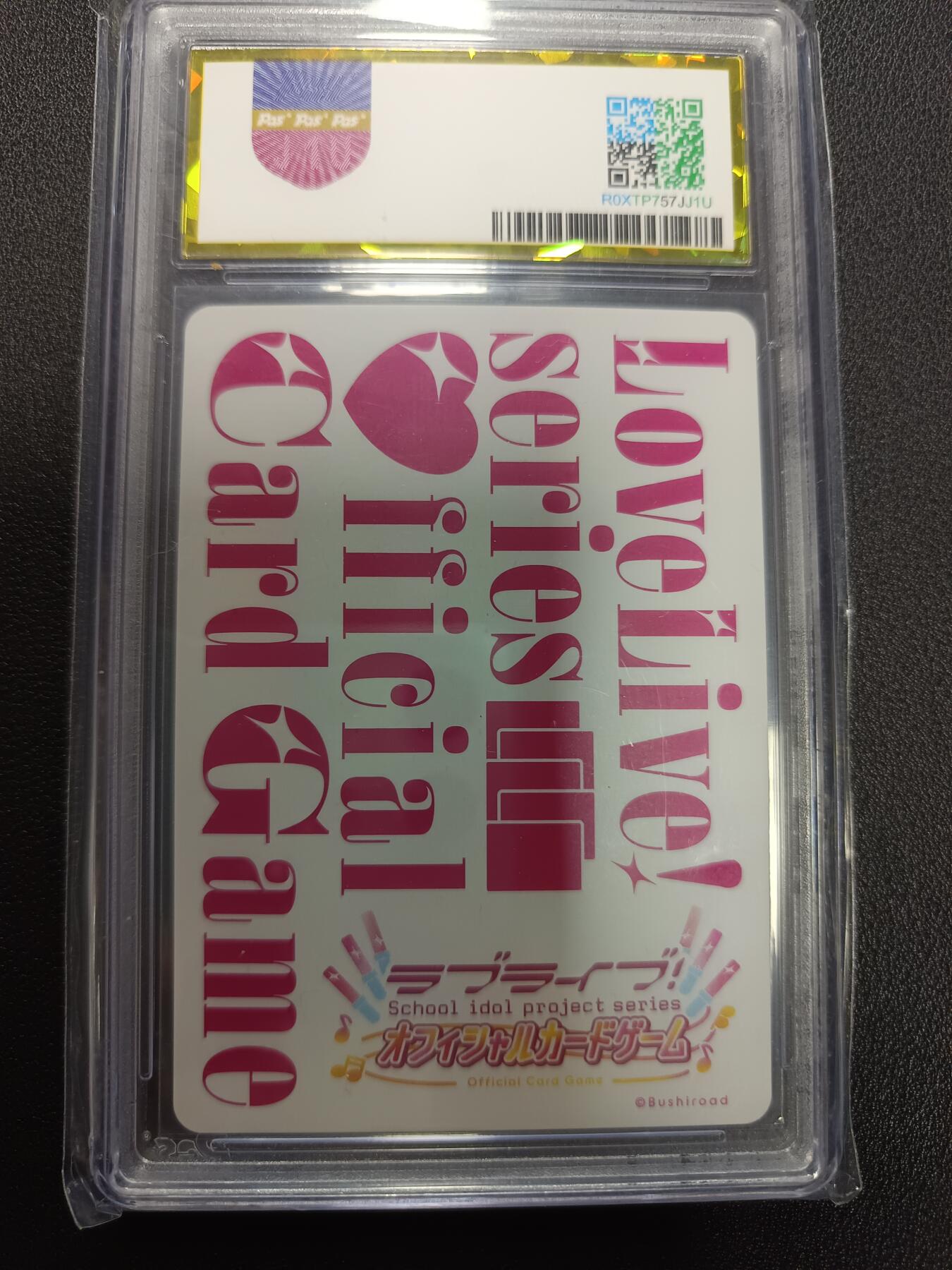 天玑星卡拍第133期《10.30周四截拍》持续收拍收评中 满赠卡需备注 偶像大师 PGS 10