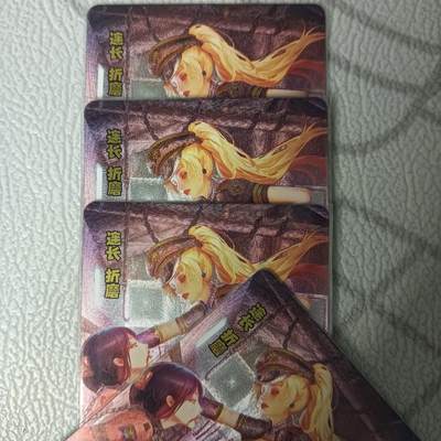 花开卡拍第44期（10月26号周日截拍，品控勿拍!!!拍品不寄存，运费5元，自制卡难免瑕疵，可能存在轻微撞角爆边等出厂瑕疵，品控介意勿拍！） - 砖家军魁第十二弹 连长折磨 粗闪四渐变（第四张艺术）