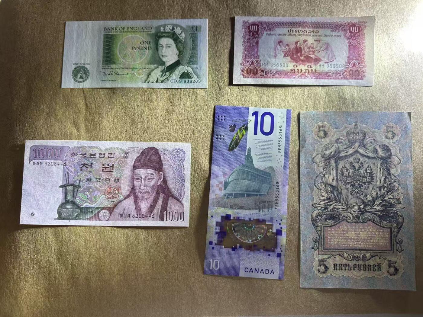 【礼羽收藏】🌏世界钱币拍卖第108期