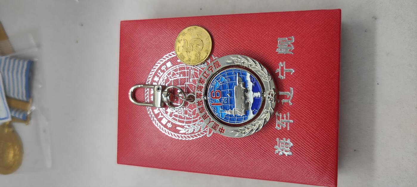 红色经典收藏拍卖专场第27期