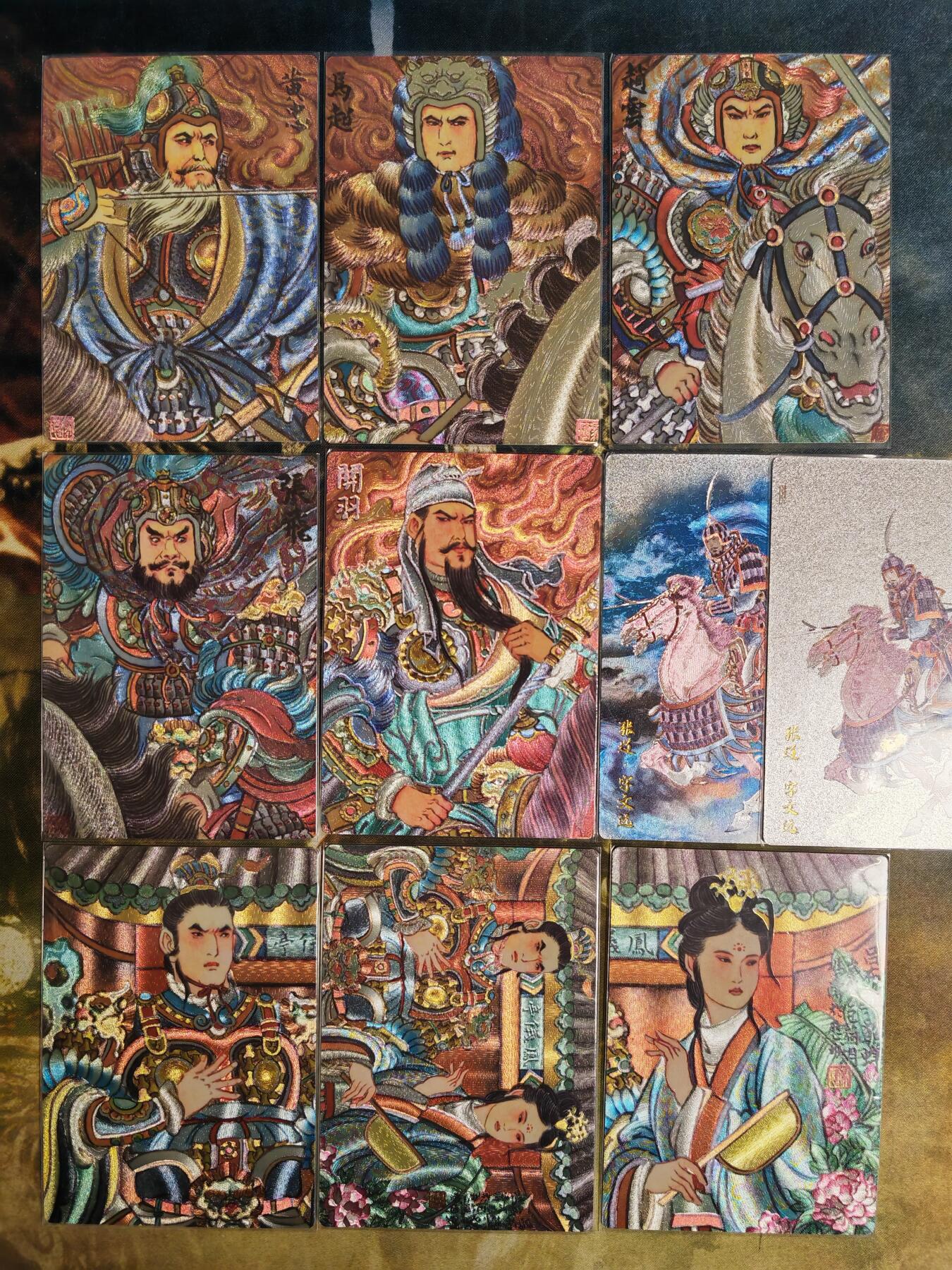 阳大大卡牌拍卖第78期（持续收拍品，周五晚上九点截拍，进群福利早知道） 【裸卡套】玄卡阁 冯涛三国 五虎上将 +吕布+貂蝉+合体卡 等10张小全套
