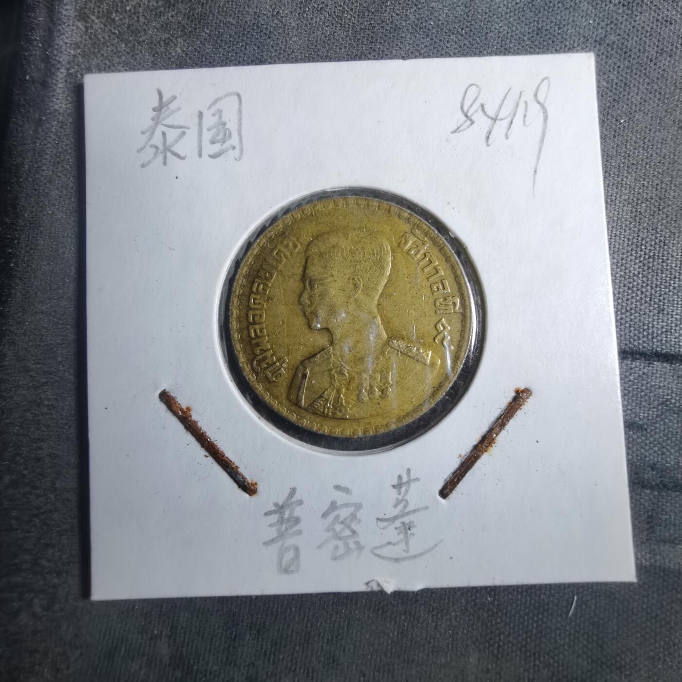 沼泽如烟--第884场 泰国