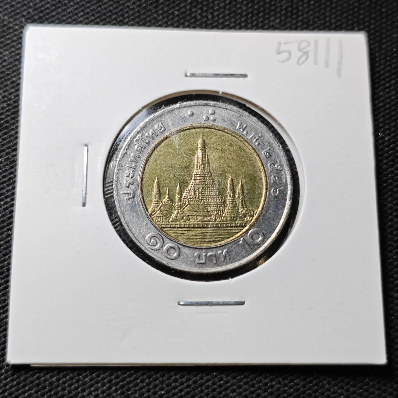 KK钱币收藏小铺  第358场  2月预留时间 周末发货  泰国双色币 好品