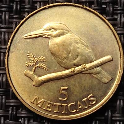 布加迪🐬～世界钱币(上海)🌾第 263 期 /  各国套币和散币 - 莫桑比克🇲🇿 1994年 国徽版 5梅蒂卡尔 ~C5