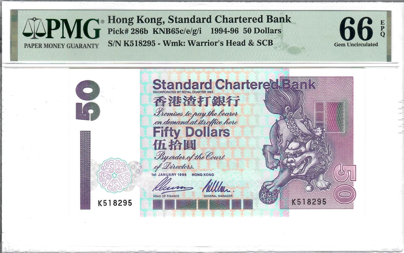 大中华拍卖第799期 香港渣打银行9650 K518295