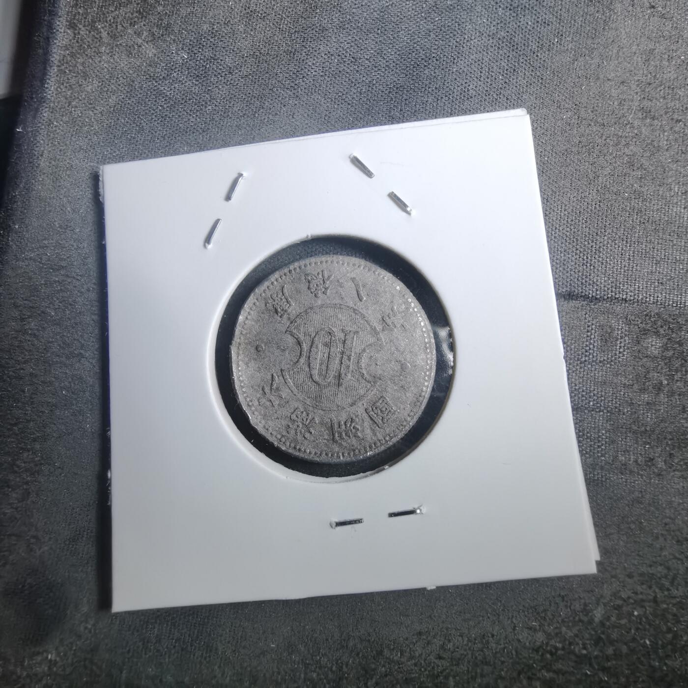 沼泽如烟--第884场 康德八年一角差品