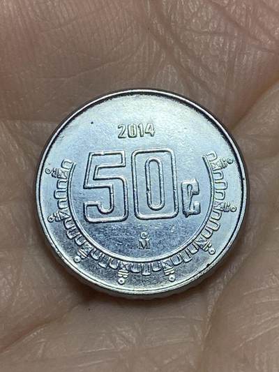 2025年第一百一十六场(总第一百四十二场）外国好品散币(免佣金) - 墨西哥🇲🇽2014年50分